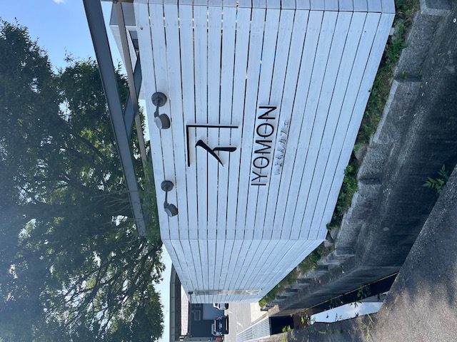 店舗　塀塗装工事