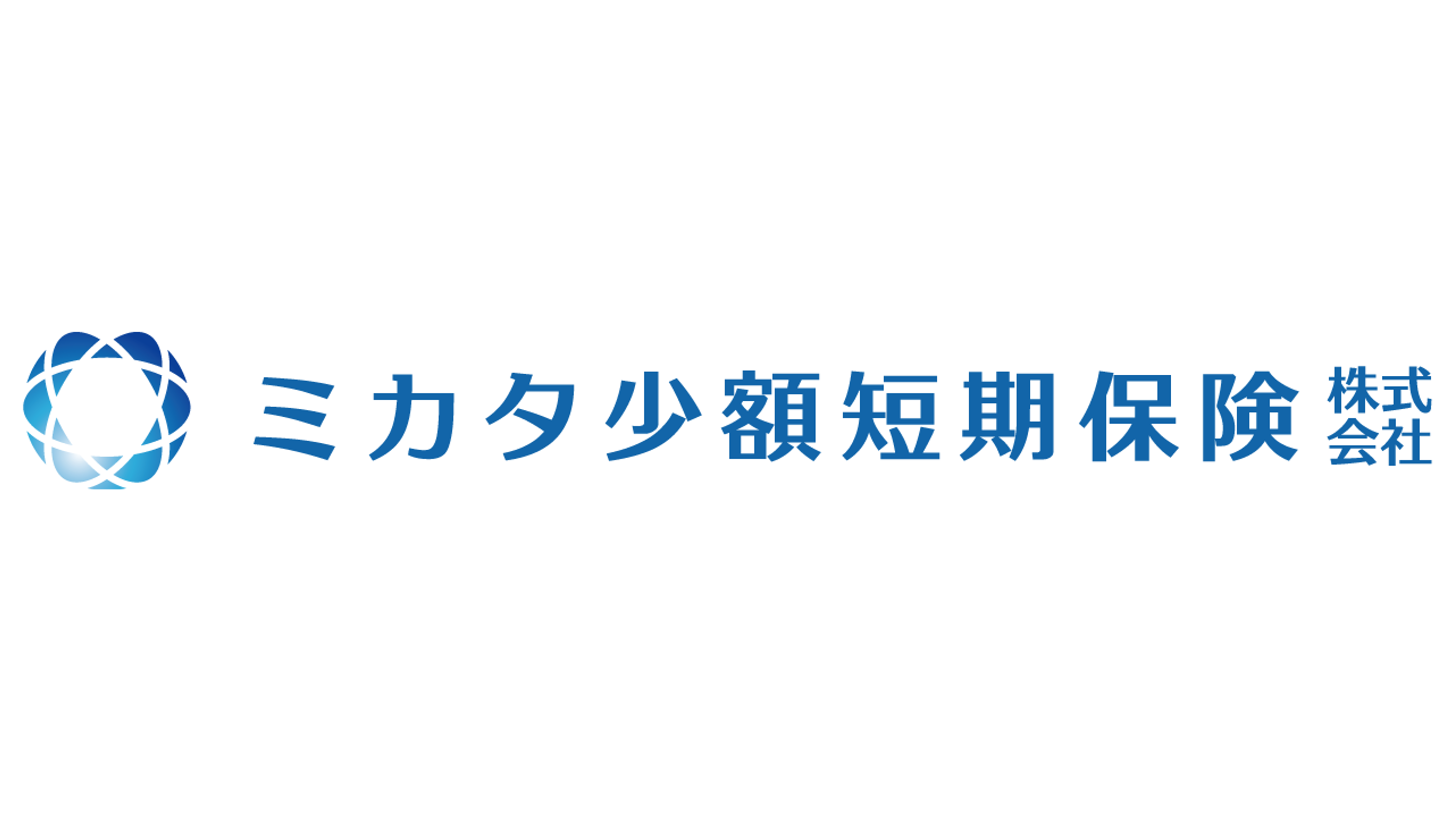 ミカタ少額短期保険株式会社