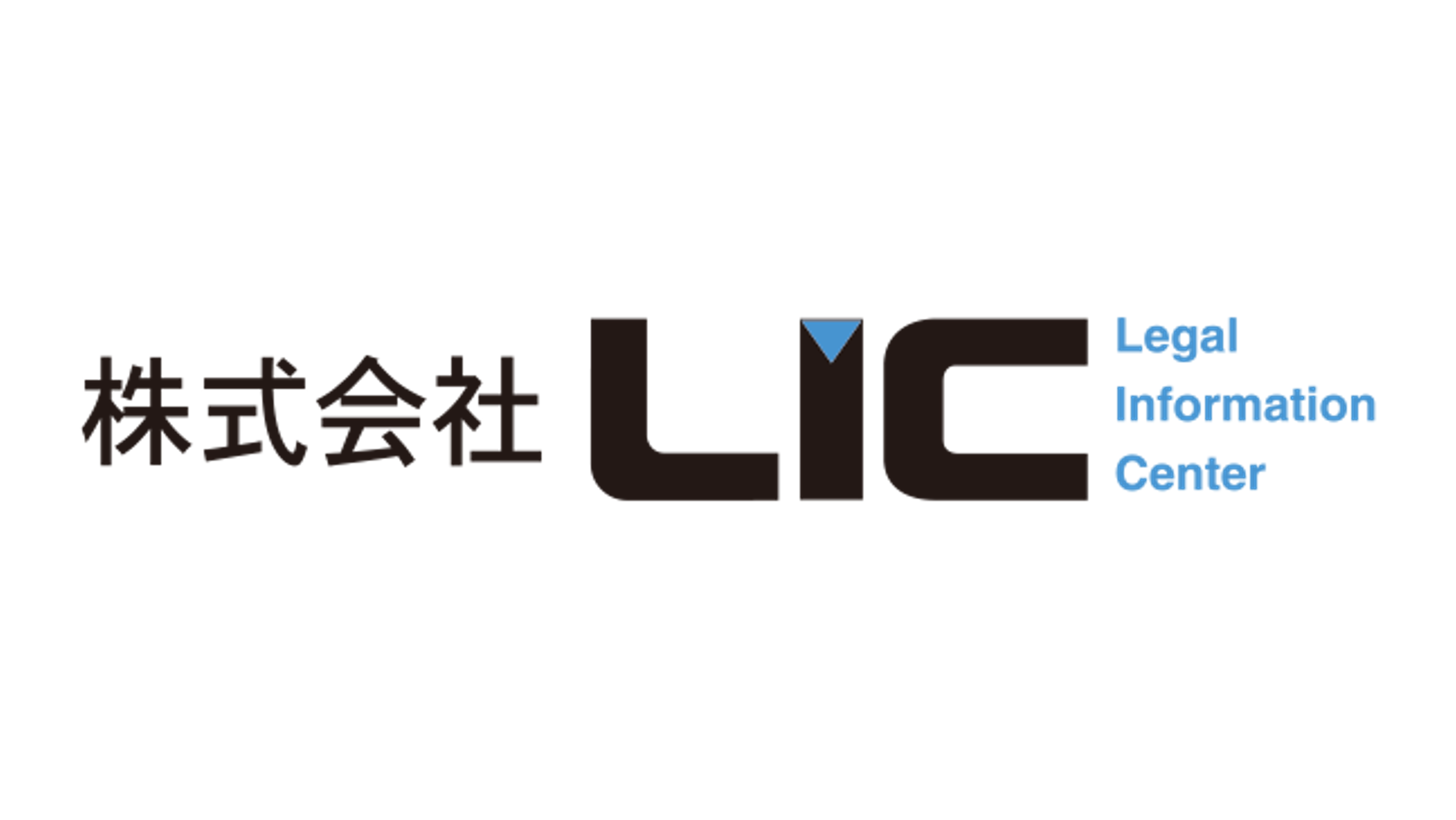 株式会社LIC