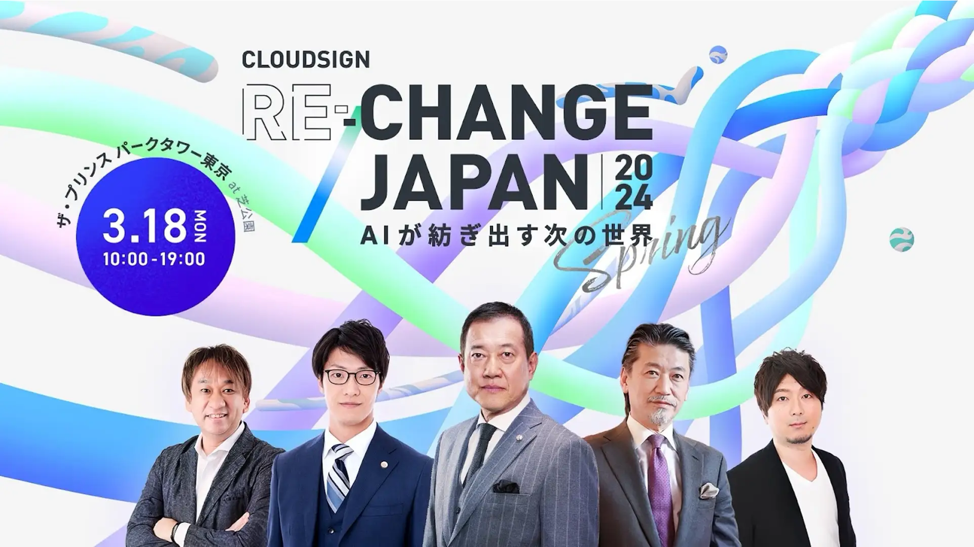 全国弁護士大観/第21版/2019年/最終版/新品未使用/定価の半額以下 全国