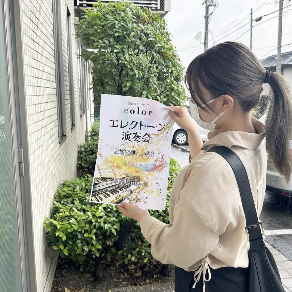 さな