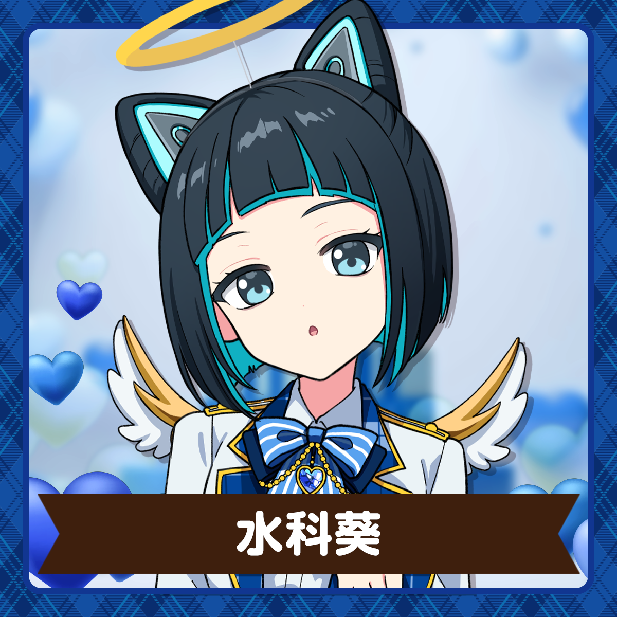 GEMS COMPANY | 水科葵