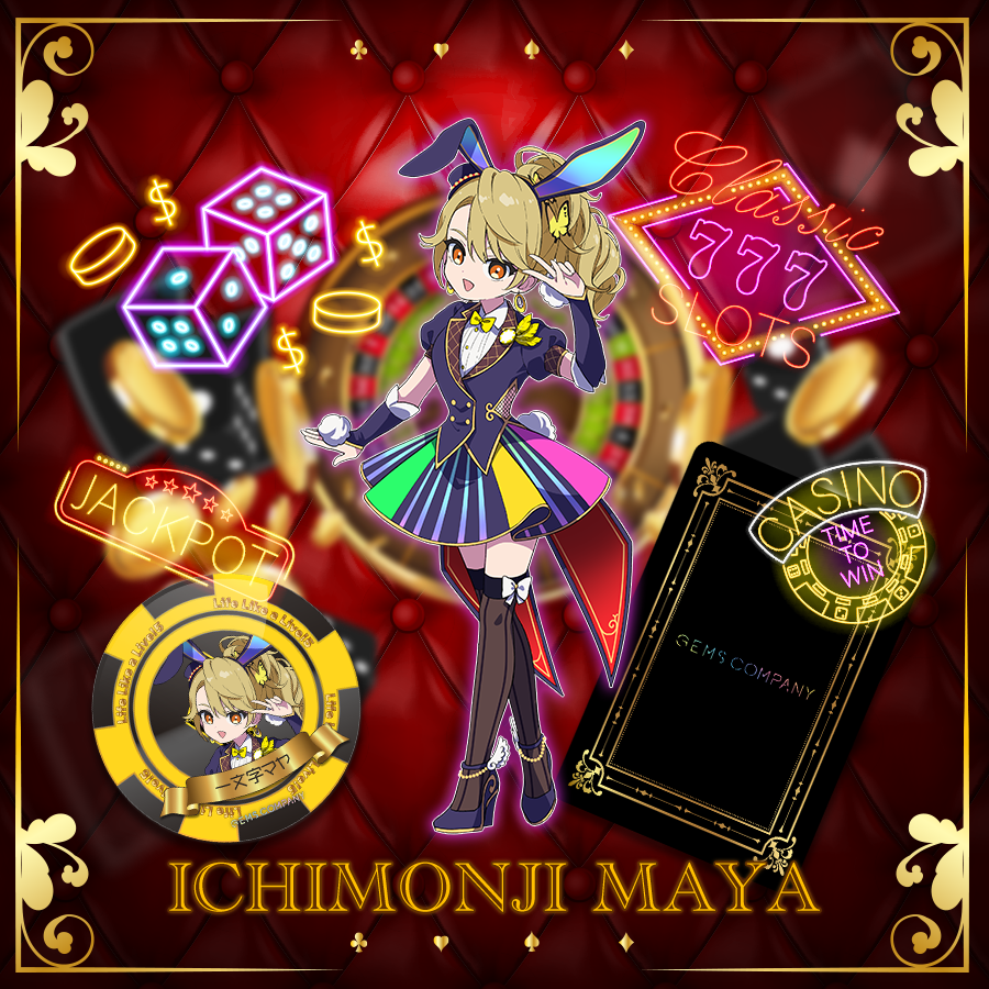 GEMS COMPANY | 一文字マヤ