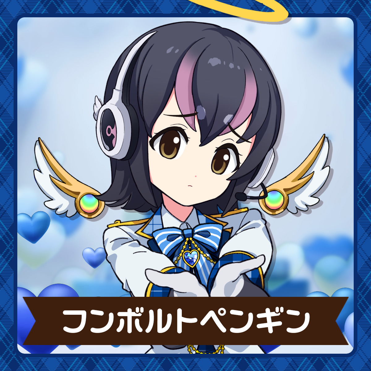 けものフレンズVぷろじぇくと | フンボルトペンギン