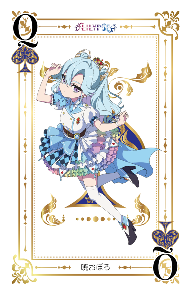 LiLYPSE | 暁おぼろ