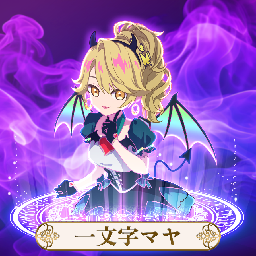 GEMS COMPANY | 一文字マヤ