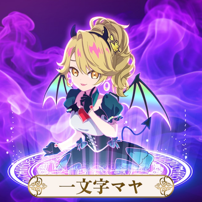 GEMS COMPANY | 一文字マヤ