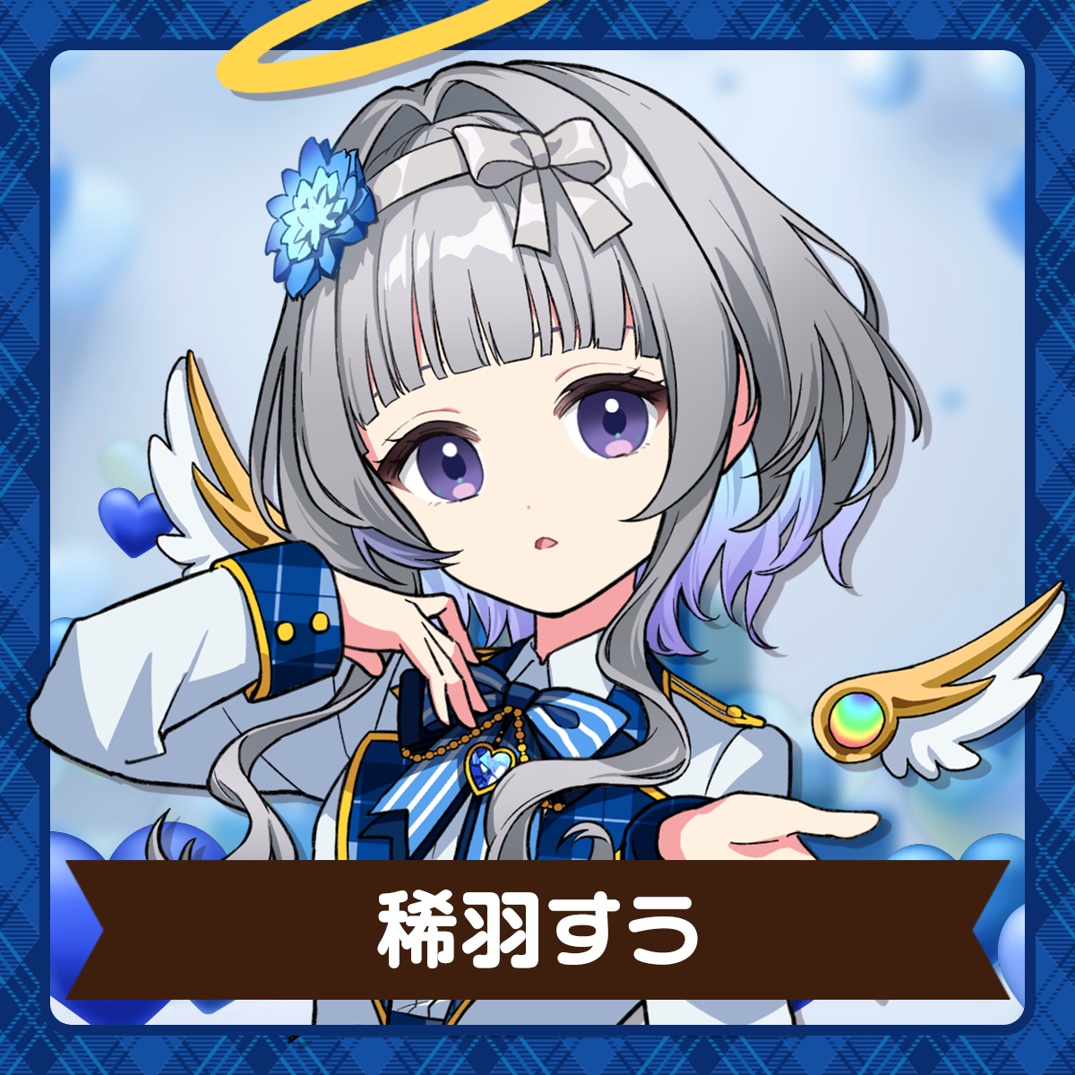 Re:AcT | 稀羽すう