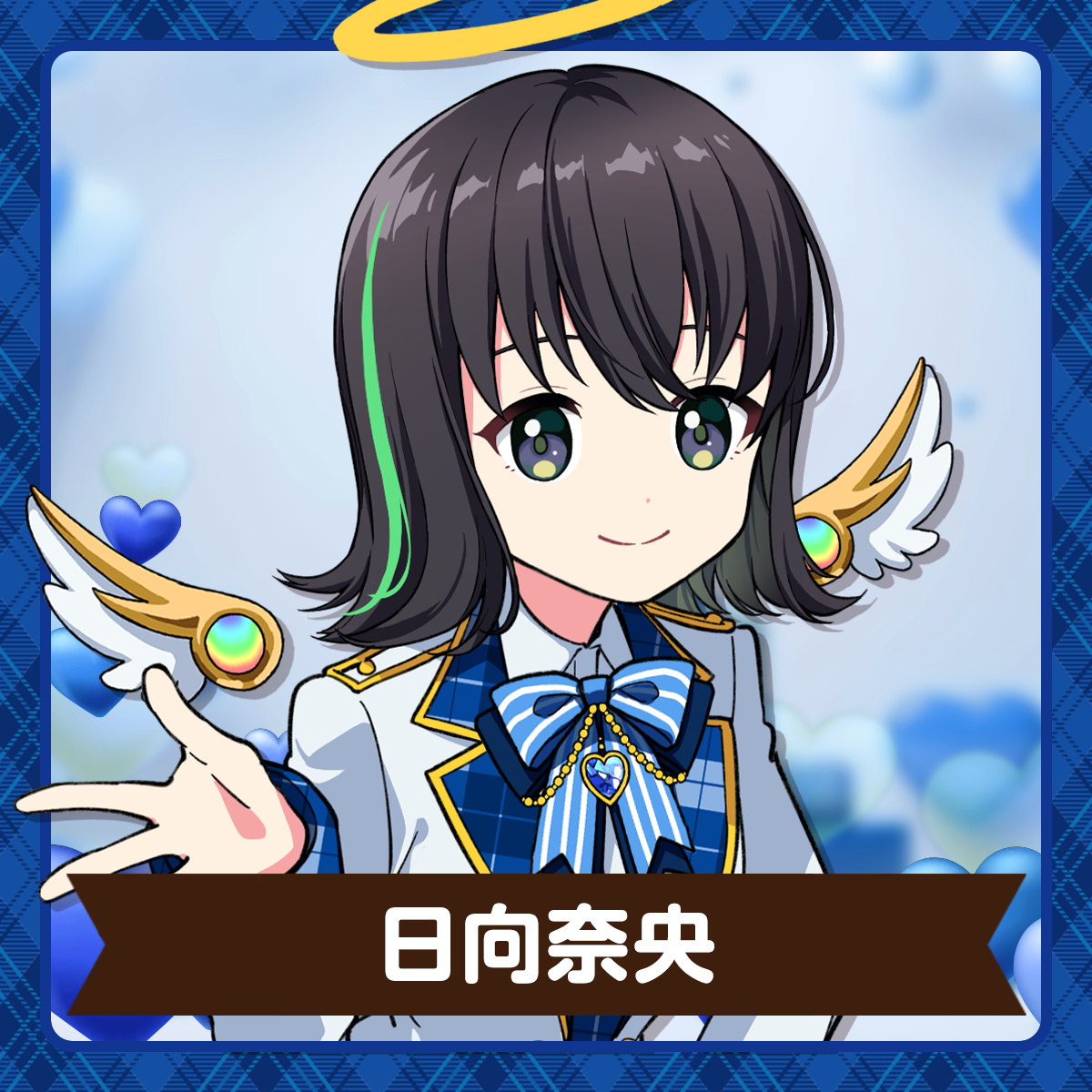 えのぐ | 日向奈央