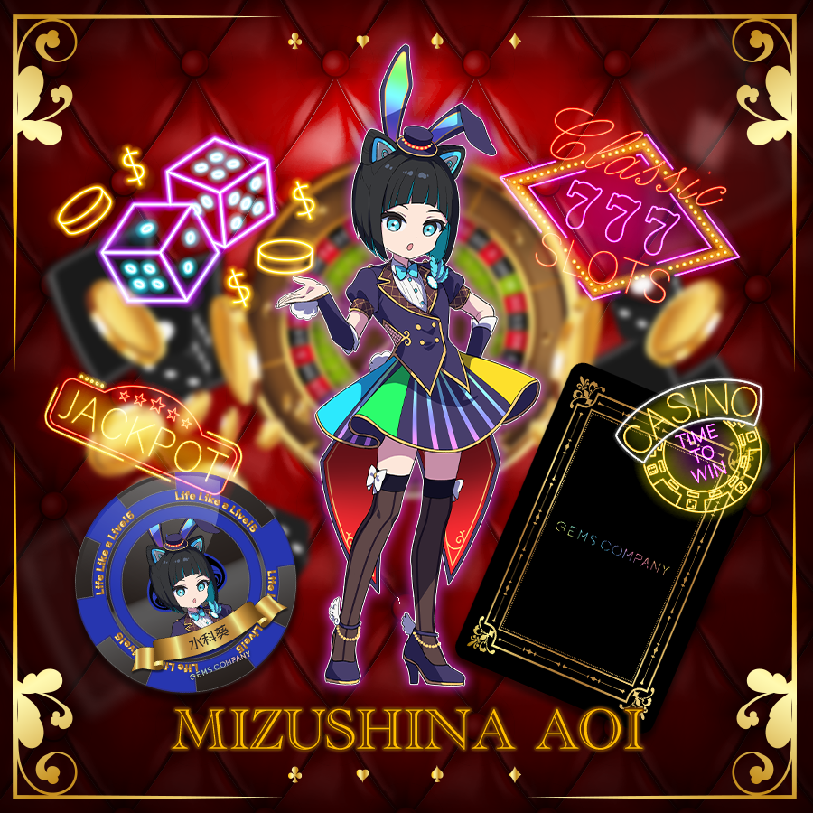 GEMS COMPANY | 水科葵