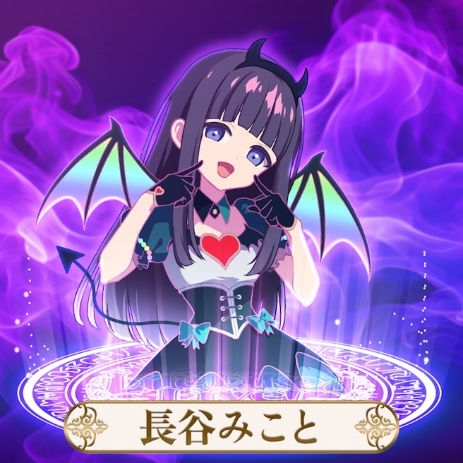 GEMS COMPANY | 長谷みこと