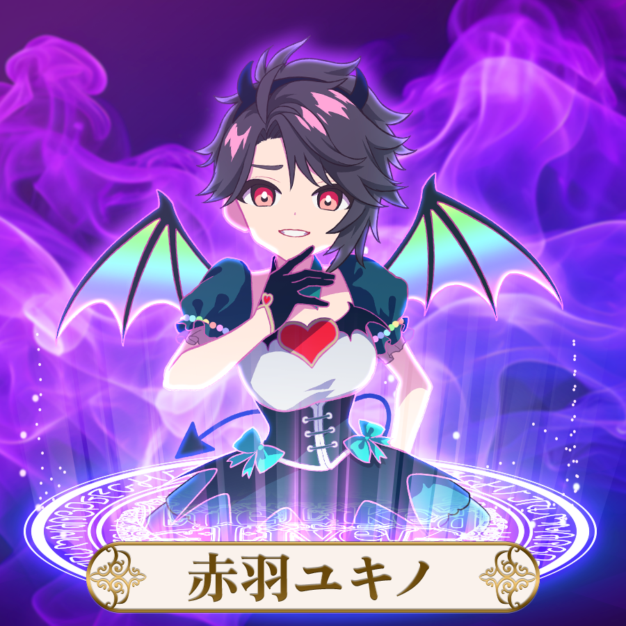 GEMS COMPANY | 赤羽ユキノ