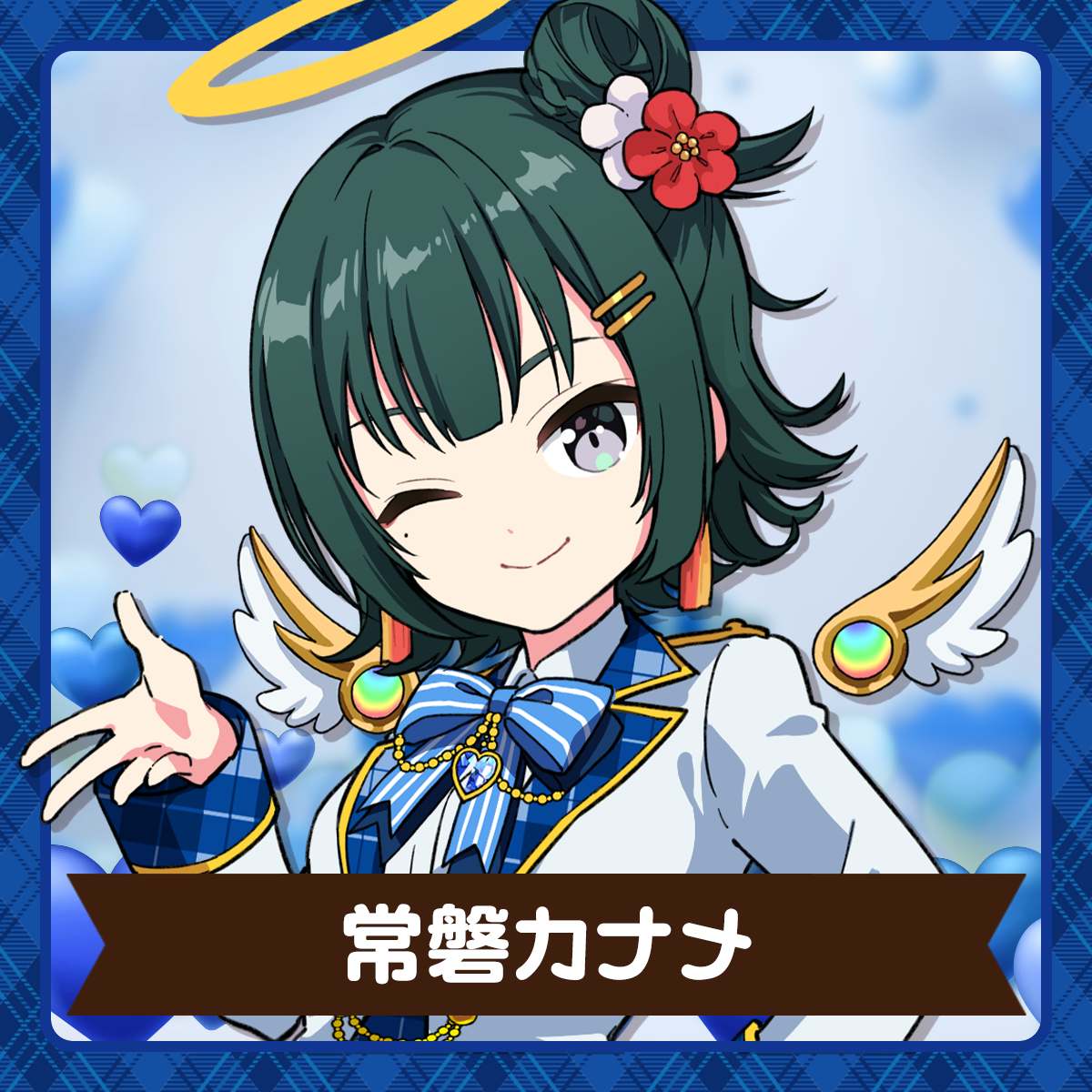 Palette Project | 常磐カナメ