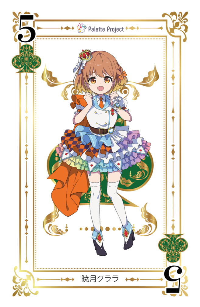 Palette Project | 暁月クララ