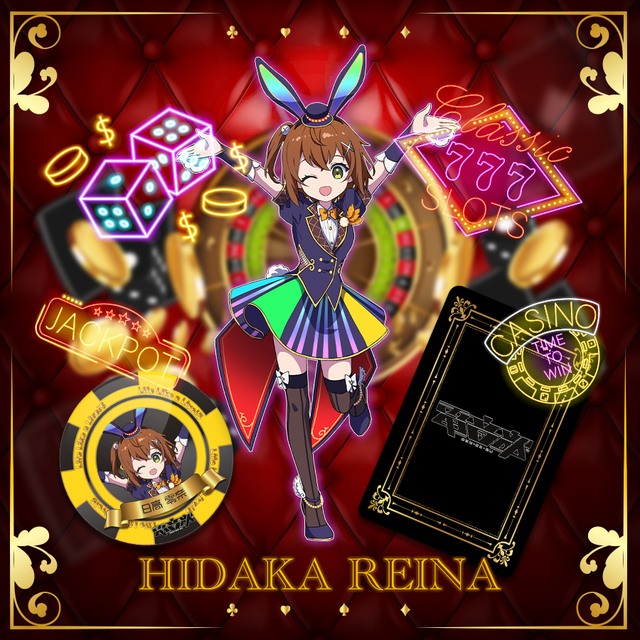 電音部 - アキバエリア | 日高 零奈（CV:蔀祐佳）