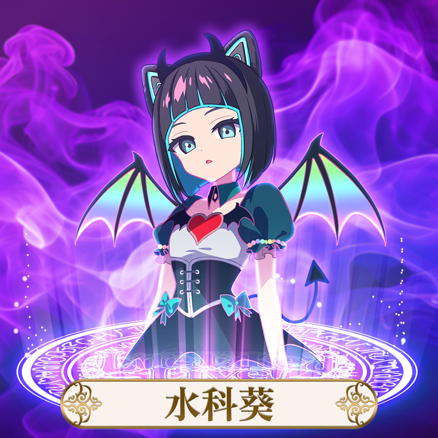 GEMS COMPANY | 水科葵