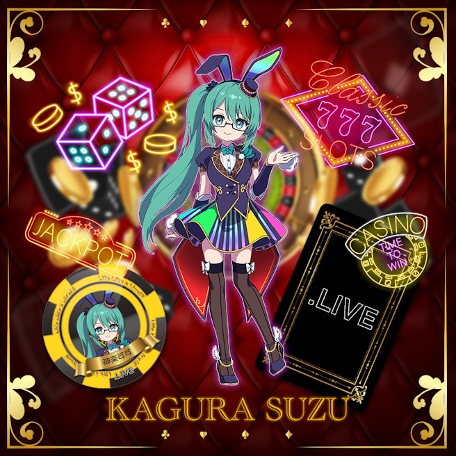 .LIVE | 神楽すず