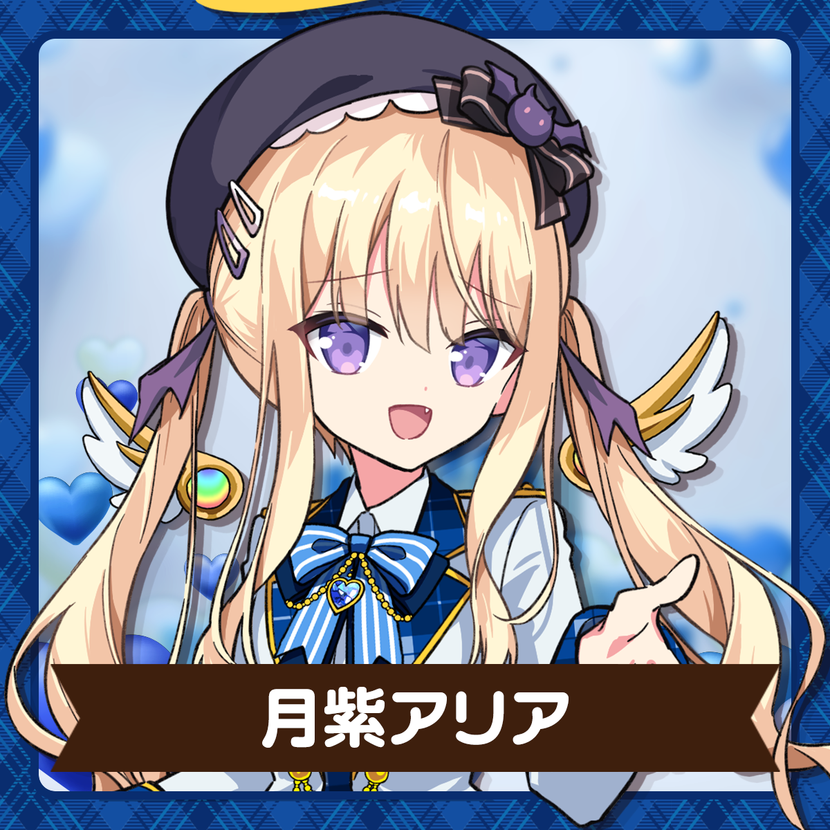 Re:AcT | 月紫アリア