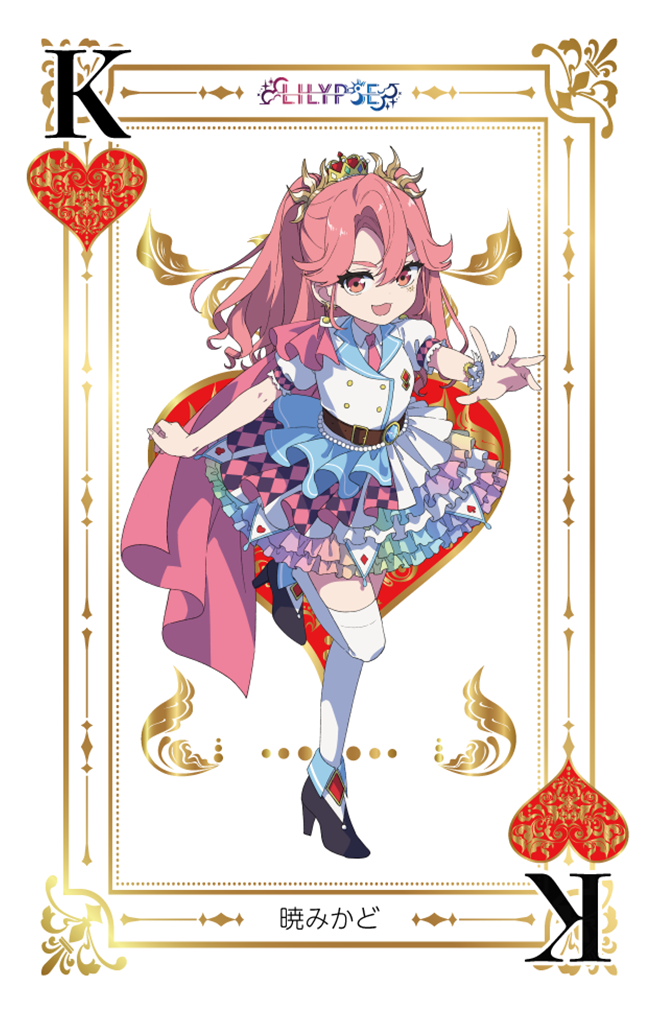 LiLYPSE | 暁みかど