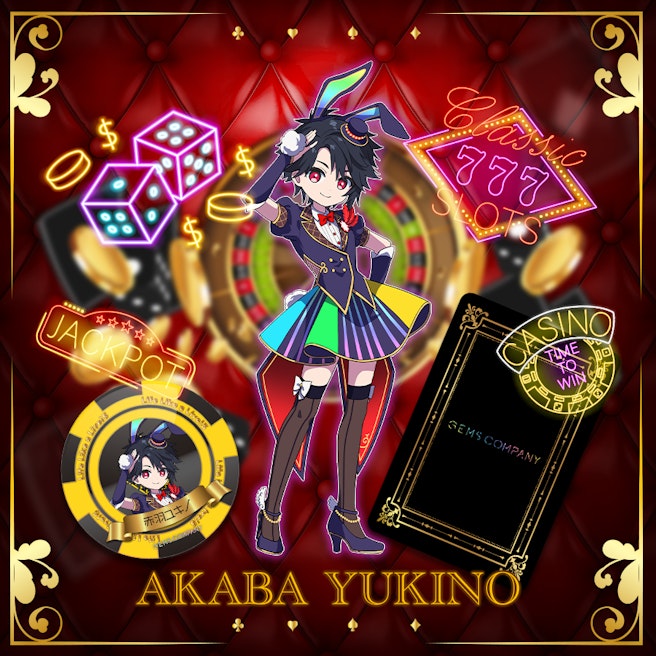 GEMS COMPANY | 赤羽ユキノ