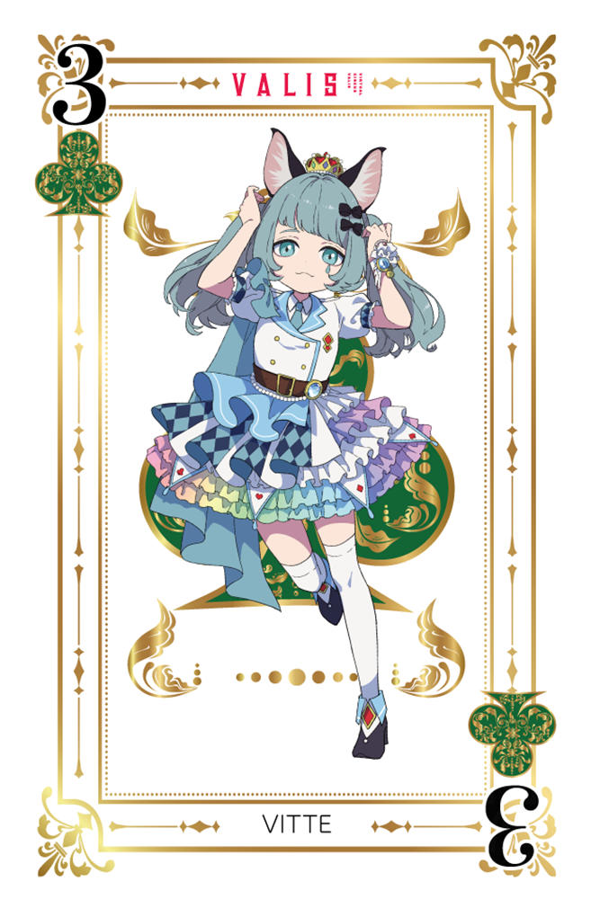VALIS | VITTE