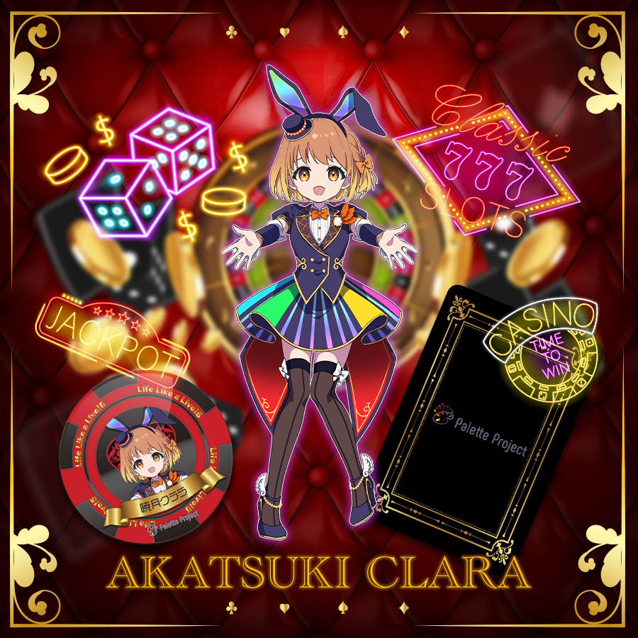 Palette Project | 暁月クララ