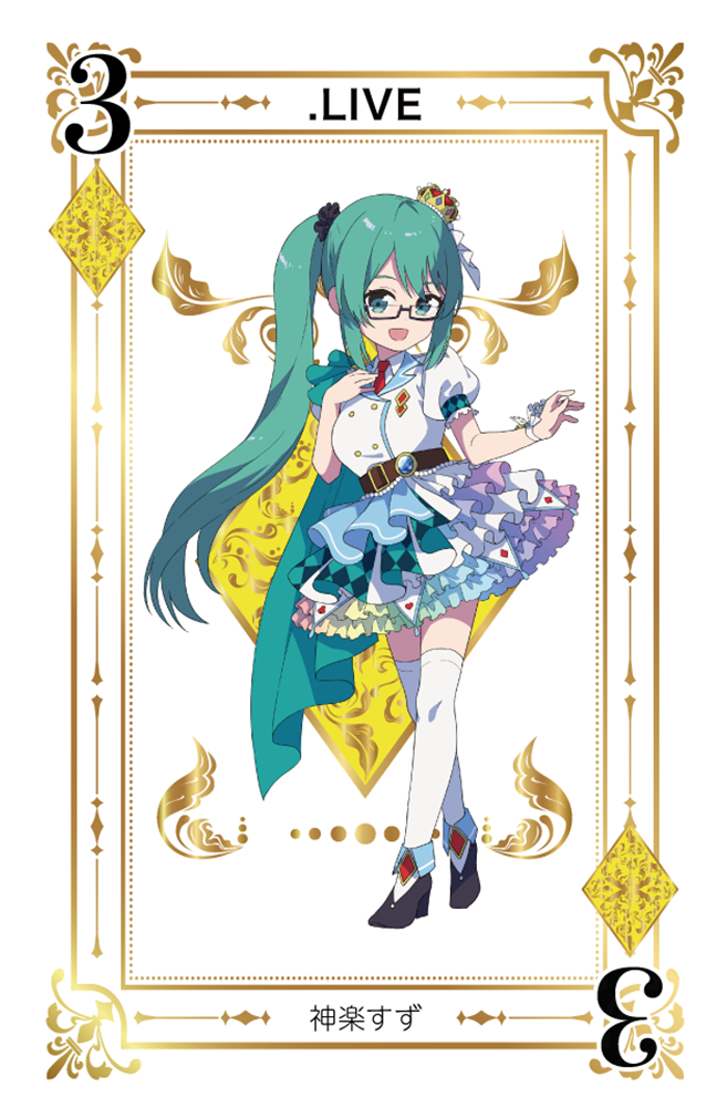 .LIVE | 神楽すず