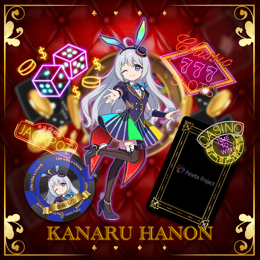 Palette Project | 香鳴ハノン