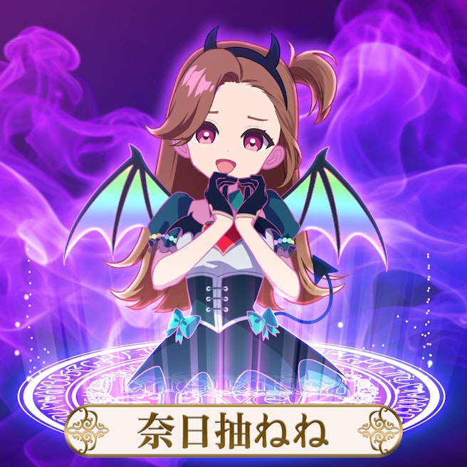 GEMS COMPANY | 奈日抽ねね