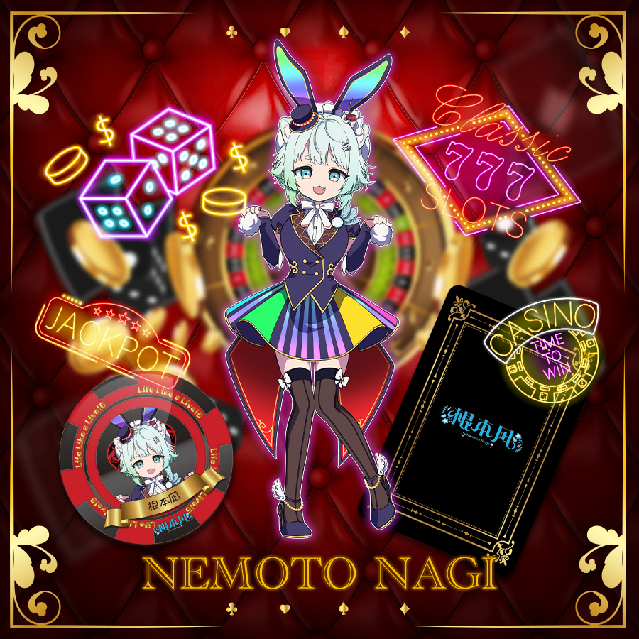 ディアステージ | 根本凪