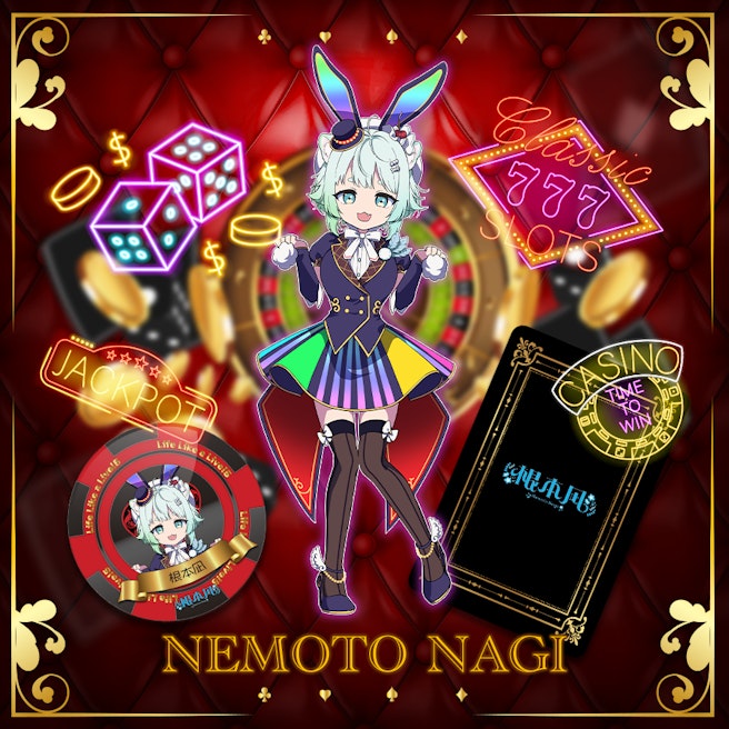 ディアステージ | 根本凪