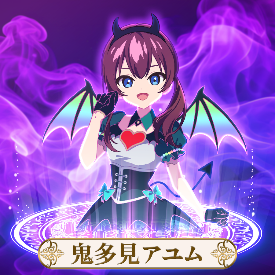 Palette Project | 鬼多見アユム