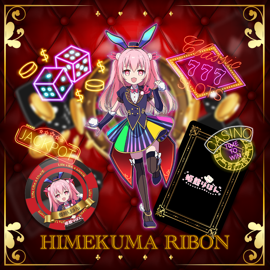 Re:AcT | 姫熊りぼん