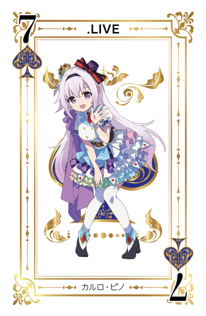 .LIVE | カルロ・ピノ