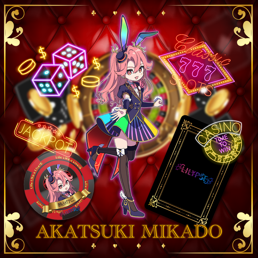 LiLYPSE | 暁みかど