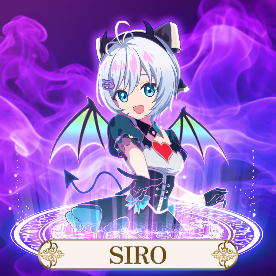 - | SIRO