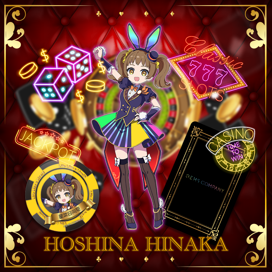 GEMS COMPANY | 星菜日向夏