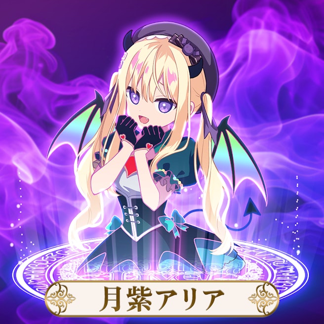 Re:AcT | 月紫アリア