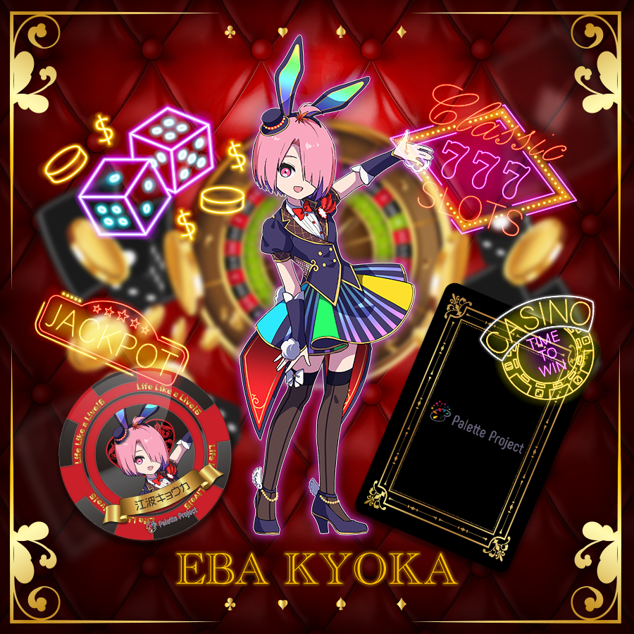 Palette Project | 江波キョウカ