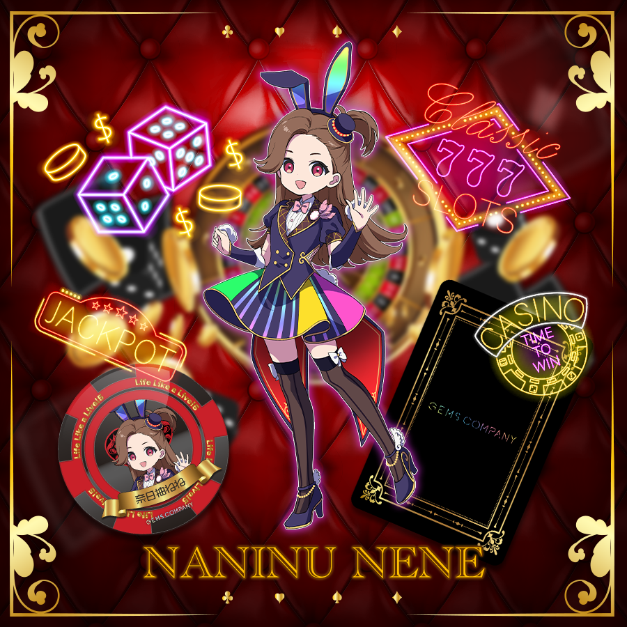 GEMS COMPANY | 奈日抽ねね