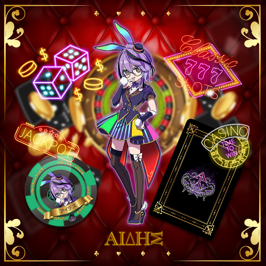 バーチャル・エイベックス | アイデス