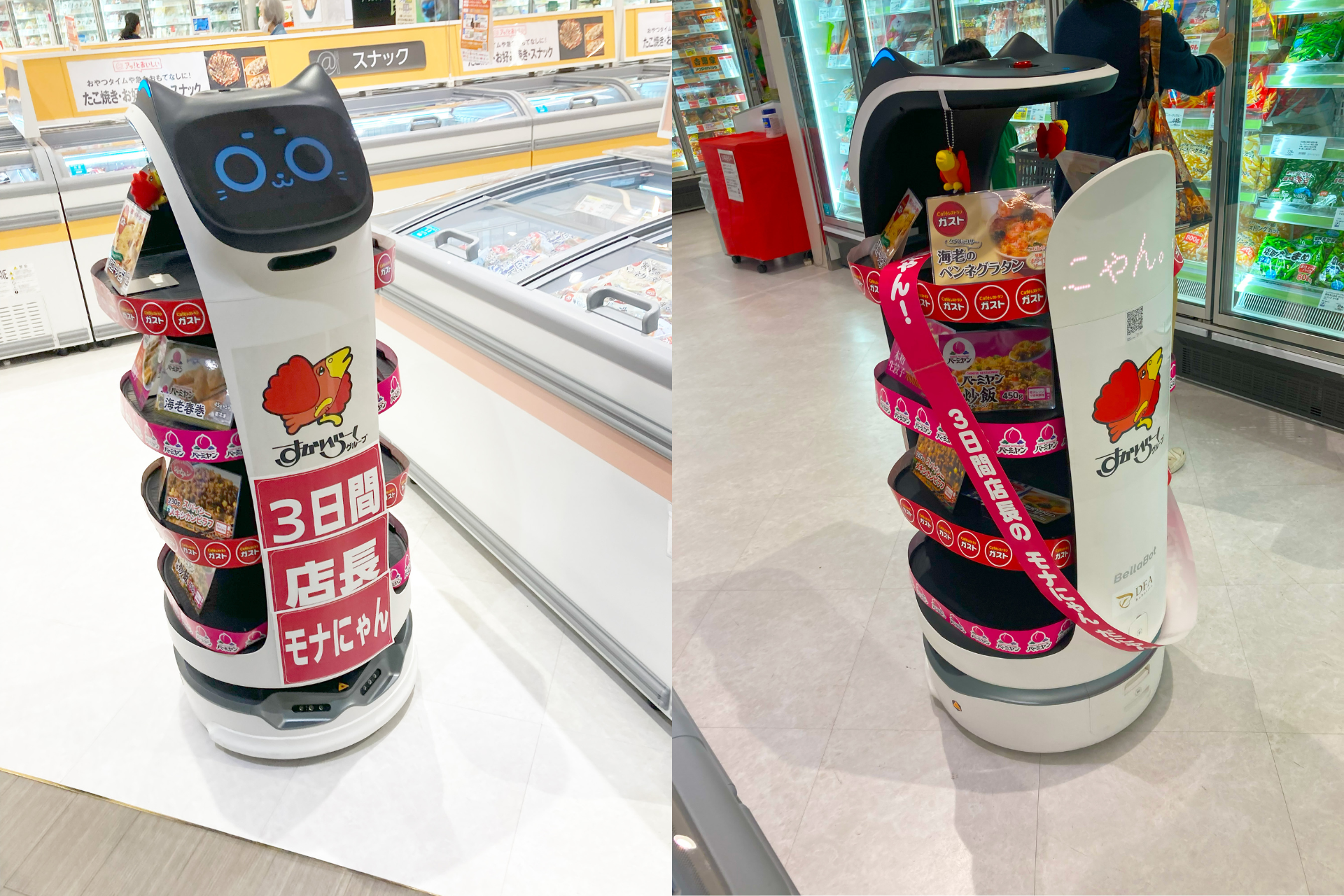 D380ロボット Comprehensive Robot Systems: Chassis, Transmission, Arms