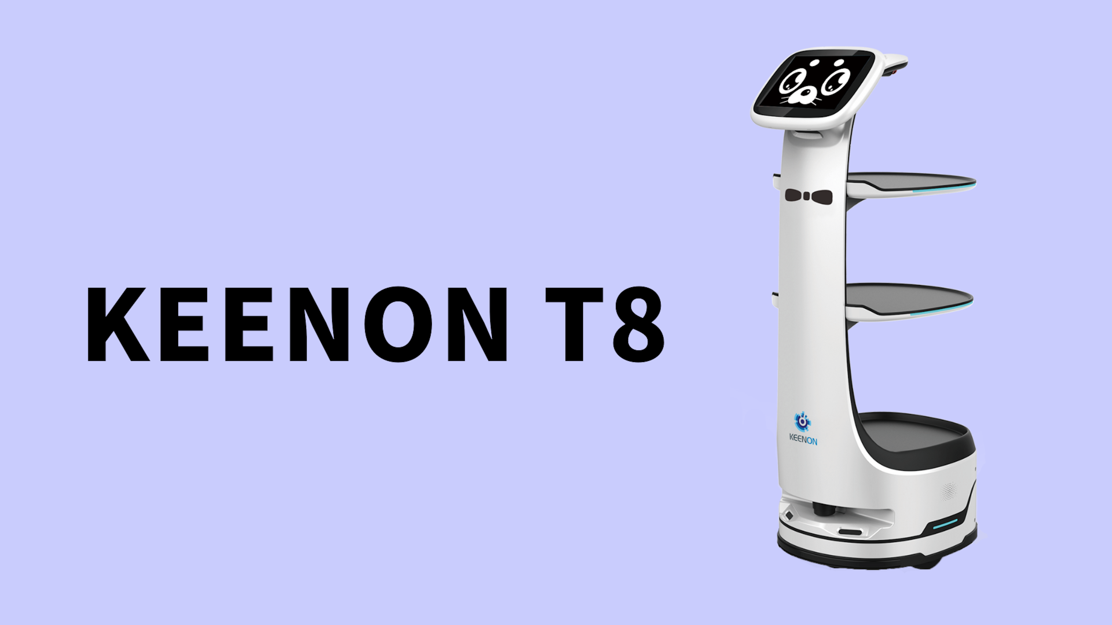 55cmの道幅も安全・正確に走行
配膳・運搬ロボット「KEENON T8」