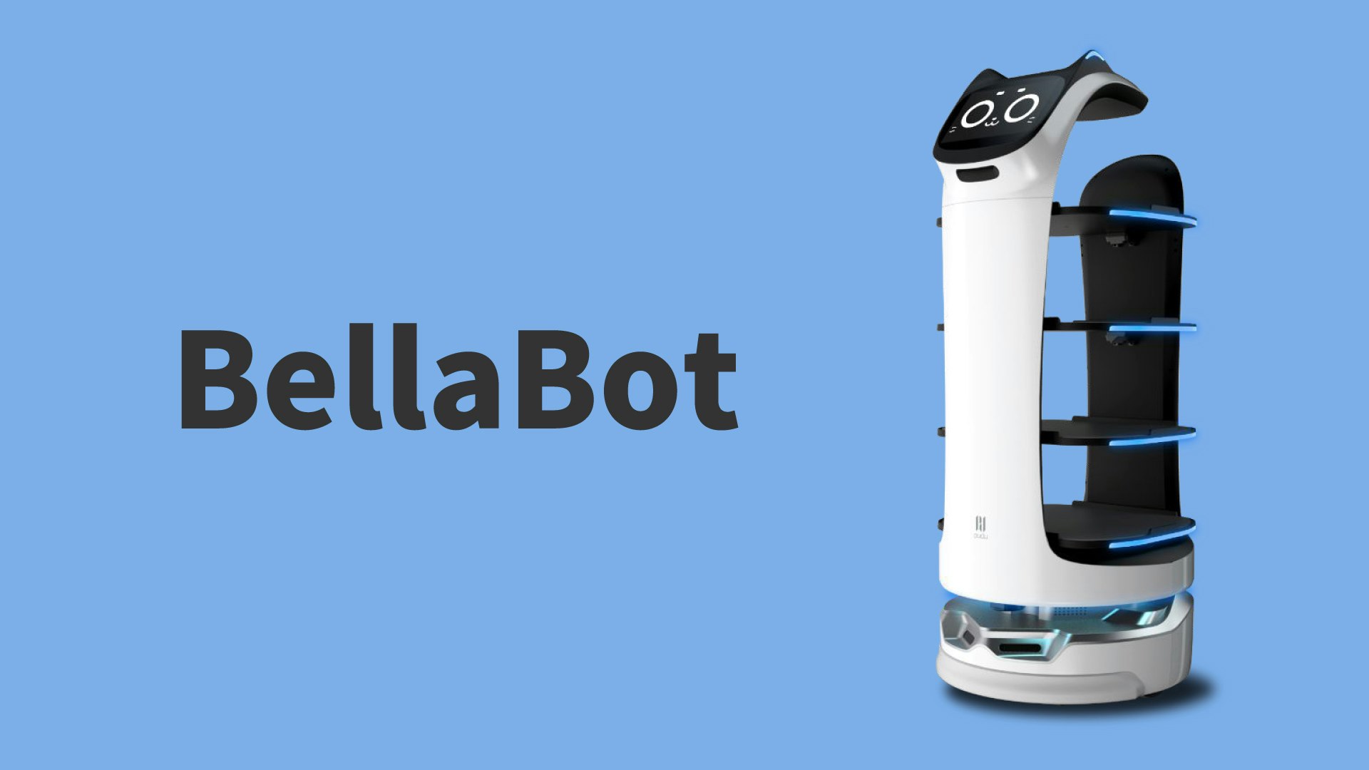 40kgの料理をまる1日運べる
配膳ロボット「BellaBot」のキービジュアル