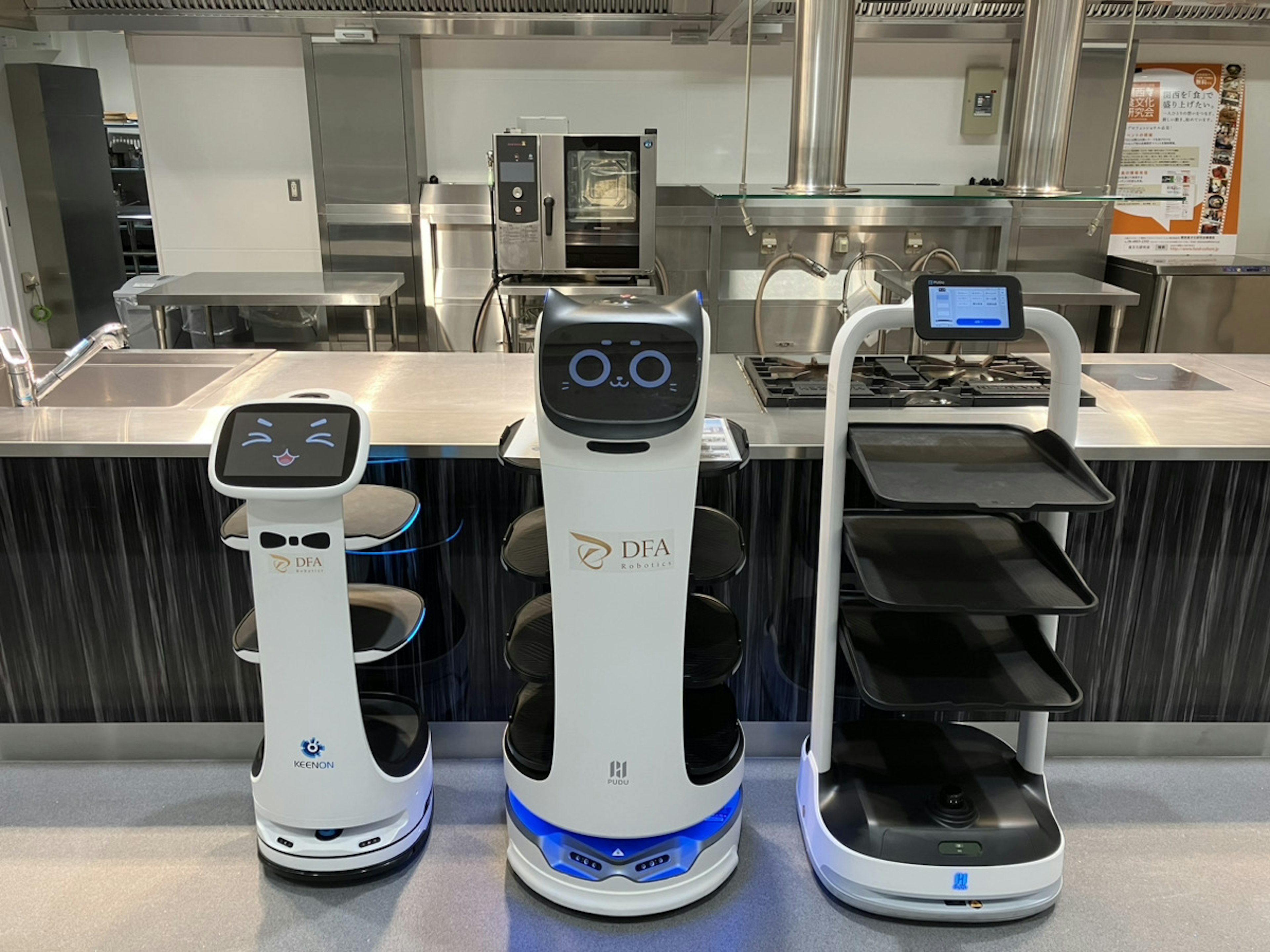 【お知らせ】配膳ロボット3機種を大阪ガス・ハグミュージアム内に展示実演中！のキービジュアル