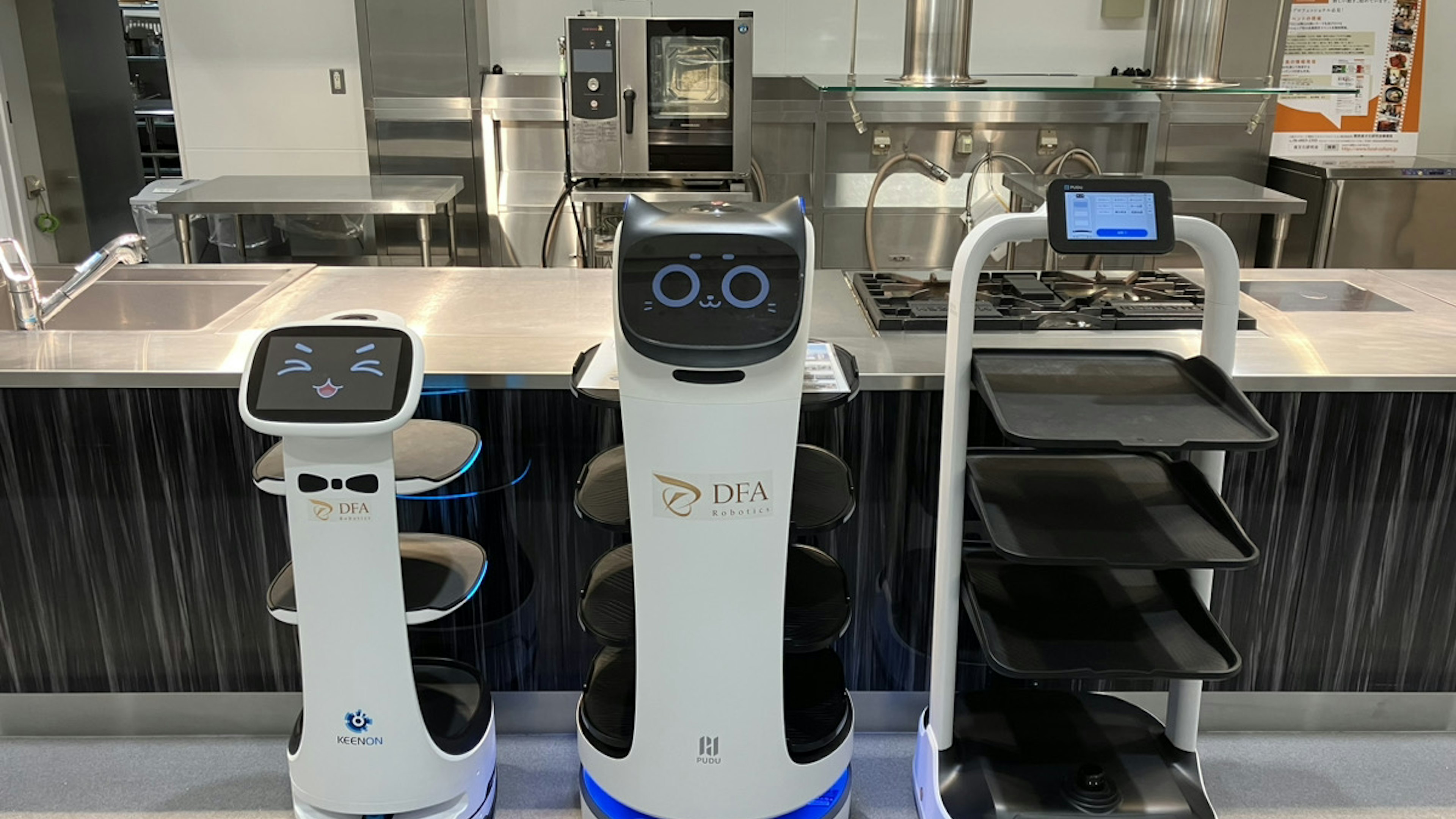 【お知らせ】配膳ロボット3機種を大阪ガス・ハグミュージアム内に展示実演中！のキービジュアル