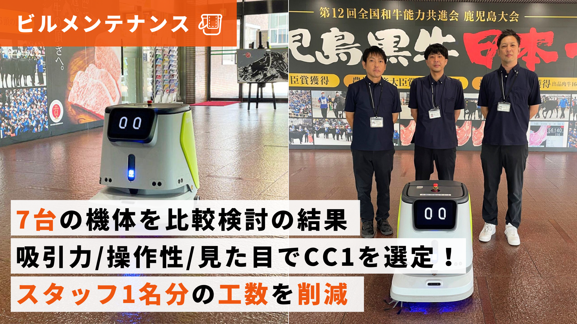 D380ロボット 製品について｜双日ロボティクス｜Sojitz Robotics