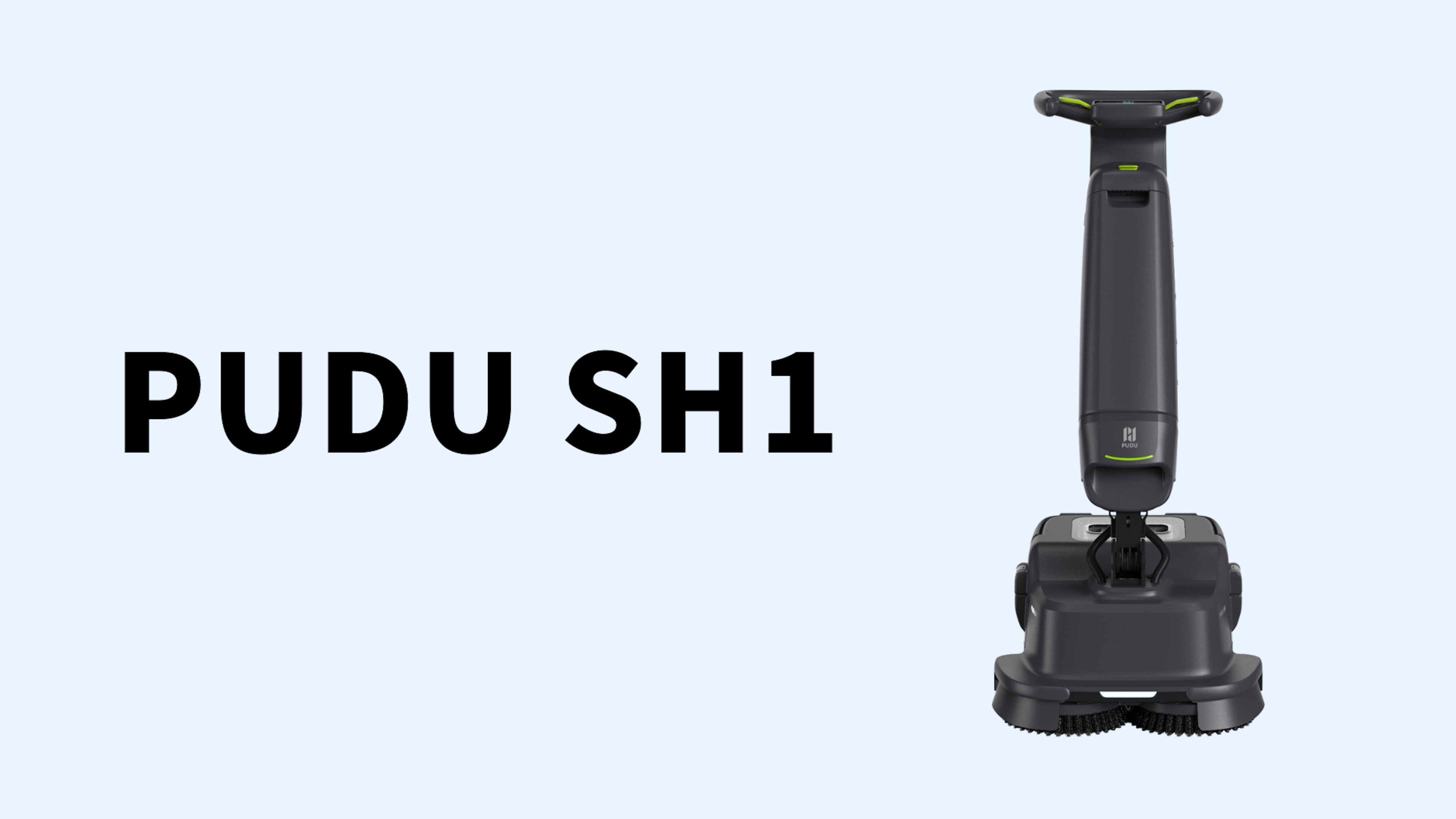 油汚れも落とす業務用スマート床洗浄機「PUDU SH1」水拭き兼用｜小〜中型施設向けのキービジュアル