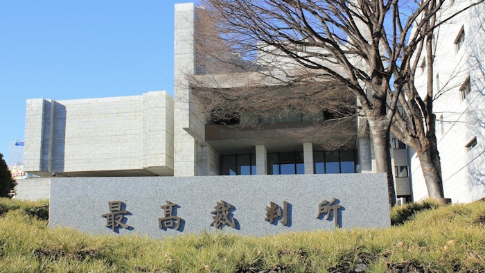 25年度までに女性係長を半数に 最高裁、政府より高い目標