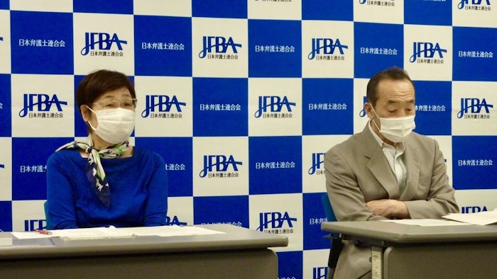 地球温暖化対策で意見書、原発廃止など要望　日弁連